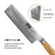 thumbnail image 3 of Cuchillo de Cocina HOSHANHO Nakiri Damasco 16.5 cm Mango de Madera, 3 of 7