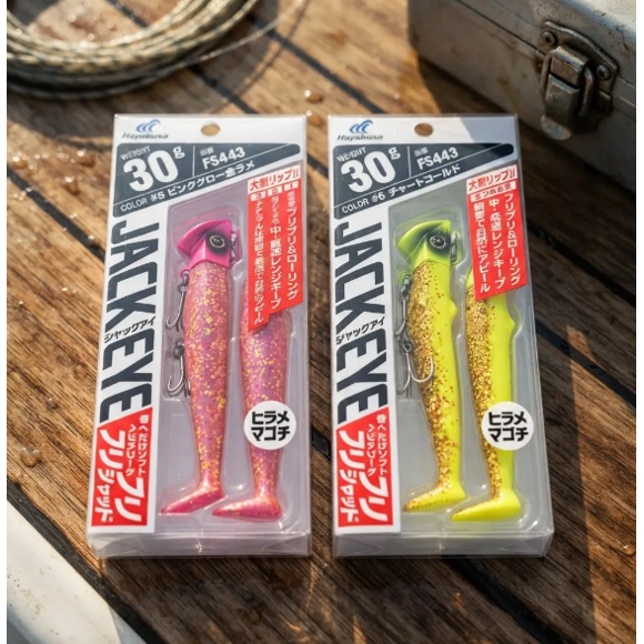 Pack 2 Señuelos Hayabusa Jack Eye Flifried Shad 30 g – Rosa/Amarillo