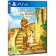 thumbnail image 1 of Videojuego Soedesco The Girl and the Robot Deluxe Edition PS4, 1 of 1