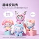 thumbnail image 3 of Juguete de Peluche Sanmu Melody Kuromi Cartoon Niños, 3 of 3