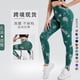 thumbnail image 3 of Calza Deportiva Push Up Mujer Tiro Alto Seamless Tie Dye, 3 of 4