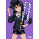 thumbnail image 1 of Manga No Me Jodas, Nagatoro 05 Ivrea Argentina, 1 of 3