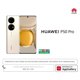 thumbnail image 2 of Huawei P50 Pro 256gb - Cocoa Gold - Reacondicionado, 2 of 3