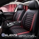 thumbnail image 3 of Funda Cubre Asiento Ecocuero Galanta Set 5 Asientos Luxury, 3 of 4