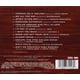 thumbnail image 3 of Banda sonora de película Various Labels Guardians of the Galaxy Vol. 1 y 2, 3 of 5