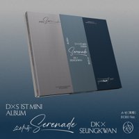 Miniálbum Polydor Dxs Serenade, 1Er Miniálbum, Versión Echo