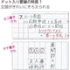 thumbnail image 4 of Cuadernos de composición KOKUYO, paquete de 5 unidades, B5, con rayas de puntos, 30 hojas, 4 of 6