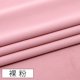 thumbnail image 1 of Xiao Hua Tela de Terciopelo Suave Rosa -1 Pieza, 39.37 X 60.24 Pulgadas, Tela Elástica Suave y Lisa, Adecuada para Interiores de Ropa, Bodas y Proyectos vintage, 1 of 3