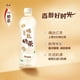 thumbnail image 4 of Té con Leche CondensadaMarca Kang Shi Fu 500 ml*Botella, 4 of 5