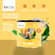 thumbnail image 3 of Proteína vegetal en polvo V-pro Vanilla Force 650 g, 3 of 5