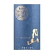 thumbnail image 2 of Sake Gassan Houjun Karakuchi 300ml, 2 of 3
