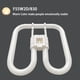 thumbnail image 5 of Bombilla fluorescente KosunRefill 55W 20 cm GRY10Q-3 3000 K, 5 of 6