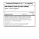 thumbnail image 5 of Magnesio Complex 8 En 1 · Sueño Profundo Y Energía, 5 of 7