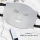 thumbnail image 5 of Máscara LED Facial Recargable USB-C Tzumi Icon, 5 of 8