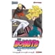 thumbnail image 1 of Manga Boruto 08 Panini, 1 of 2