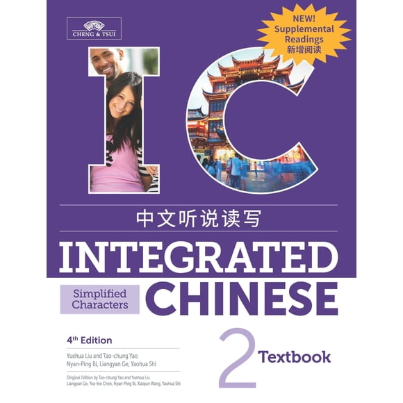 Libro de texto Integrated Chinese 2 de Cheng & Tsui