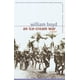 thumbnail image 1 of Libro Vintage – Una Guerra de Helado (Novela), 1 of 1