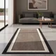thumbnail image 2 of Alfombra Pasillera 3d Decorativa W.m G Moderna 1.8 M 60 M Linea Cafe, 2 of 3