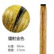 thumbnail image 1 of Xiao Hua Diadema con clip, 12 piezas de diadema dorada para peluca de 19,69 * 1,38 pulgadas, diadema reutilizable para peluca, diadema brillante adecuada para fiestas de cumpleaños y eventos., 1 of 3
