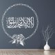 thumbnail image 2 of Decomural Shahada Islamic Calligraphy WS-45605, 2 of 2