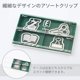 thumbnail image 2 of Clip de Papel Midori 16 unidades - 4 diseños variados, 2 of 6