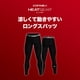 thumbnail image 5 of Leggins Under Armour HeatGear Armour para hombre - Carbon/Negro, 5 of 9