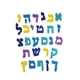 thumbnail image 4 of Set de imanes Rite Lite Alef Bet con alfabeto hebreo completo para niños, 4 of 5