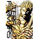 thumbnail image 1 of Libro Terra Formars, Vol. 6 (Simon & Schuster), 1 of 1