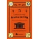 thumbnail image 1 of Libro Manual de vida - Epícteto, 1 of 2