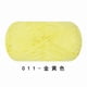 thumbnail image 1 of Xiao Hua Hilo Tejido Suave Hecho a Mano Amarillo Claro 40g-1 Rollo - Hilo de Crochet Ligero de Acrílico Suave de Alta Calidad, Fácil de Usar, Adecuado para Principiantes y Adultos para Practicar, 1 of 4