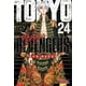 thumbnail image 1 of Manga Tokyo Revengers 24 Ivrea Argentina, 1 of 2