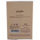 thumbnail image 2 of Eau de Parfum Al-Rehab Caramello 100 ml Unisex, 2 of 3