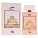 thumbnail image 3 of Perfume Turath Hisn EDP 80ml Unisex, 3 of 3