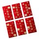 thumbnail image 3 of 6 Sobres Rojos De A?o Nuevo Chino Para Festivales, Sobres De Dinero De La Suerte, Paquete Rojo Estilo A, 3 of 4