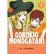 thumbnail image 1 of Manga Gokinjo Monogatari 02, 1 of 2