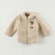 thumbnail image 1 of Polar Niño Felpa Beige Paw Patrol, 1 of 4