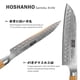 thumbnail image 3 of Cuchillo de Cocina Santoku HOSHANHO Damasco 18 cm Madera de Olivo, 3 of 7