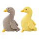 thumbnail image 3 of 2 Uds., Mu?eco De Pato De Peluche Infantil, Decoración De 30cm, Gris, 30cm, Amarillo, 3 of 3