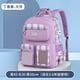 thumbnail image 1 of Preppy School Bag Student Backpack Nylon Cute Girl Backpack Badge Pendant Travel Bag, 1 of 3