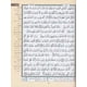 thumbnail image 4 of Libro SANA Corán Tajweed Árabe Tamaño Mediano 14x20 cm, 4 of 8