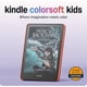 thumbnail image 1 of Colorsoft Kids 16gb Pantalla Color Resistente Agua, 1 of 3