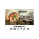 thumbnail image 2 of Videojuego SEGA Teardown [Edición Deluxe], 2 of 6
