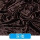thumbnail image 1 of Xiao Hua Tela de Terciopelo Elástica Marrón Oscuro 39.37 X 62.99 Pulgadas, 1 Pieza, Tela de Terciopelo para Costura DIY para Ropa, Decoración Del Hogar Terciopelo Elástico y Tela de Terciopelo Suave, 1 of 3