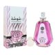 thumbnail image 1 of Perfume Ard Al Zaafaran Washwashah EDP 50ml Mujer, 1 of 1
