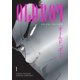 thumbnail image 1 of Libro Dark Horse Comics Oldboy Edición Deluxe Volumen 1, 1 of 1