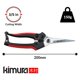 thumbnail image 3 of Tijeras de poda Kimura 20 cm Pro con hojas de acero alto carbono, 3 of 7
