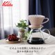 thumbnail image 3 of Cafetera de Goteo Kalita Mino Ware de Porcelana para 2-4 Tazas, 3 of 4