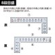 thumbnail image 2 of Regla Shinwa Sokutei 30 cm plateada con 8 divisiones, 2 of 5