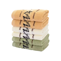 Importclick - Set 6 Toallas Algodón Super Suave 450G 75X140 Cm Diseño Bambú