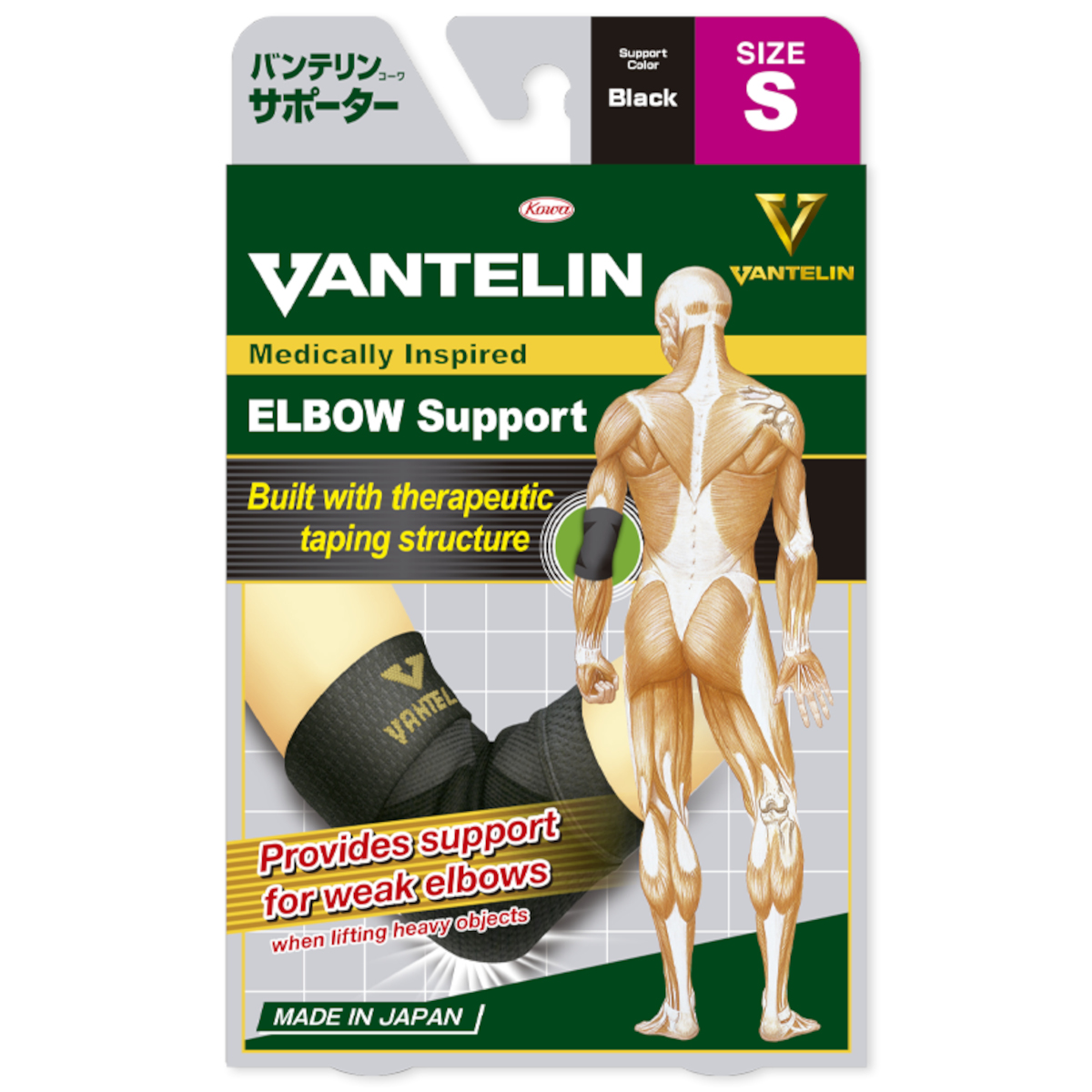 Codera Estabilizadora Vantelin S Negra